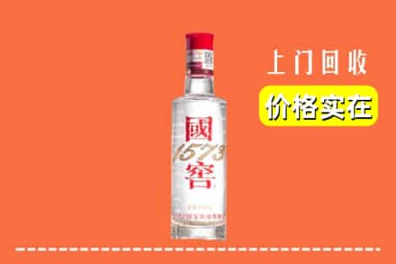 鞍山回收国窖酒