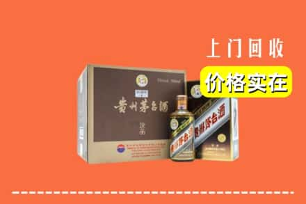 鞍山回收彩釉茅台酒